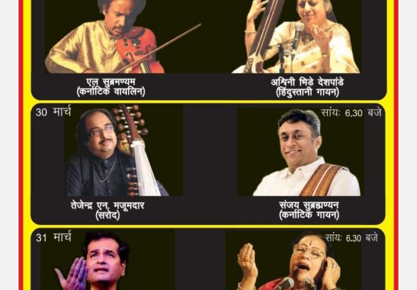 WhatsApp Image 2025-03-26 at 11.33.05 PM