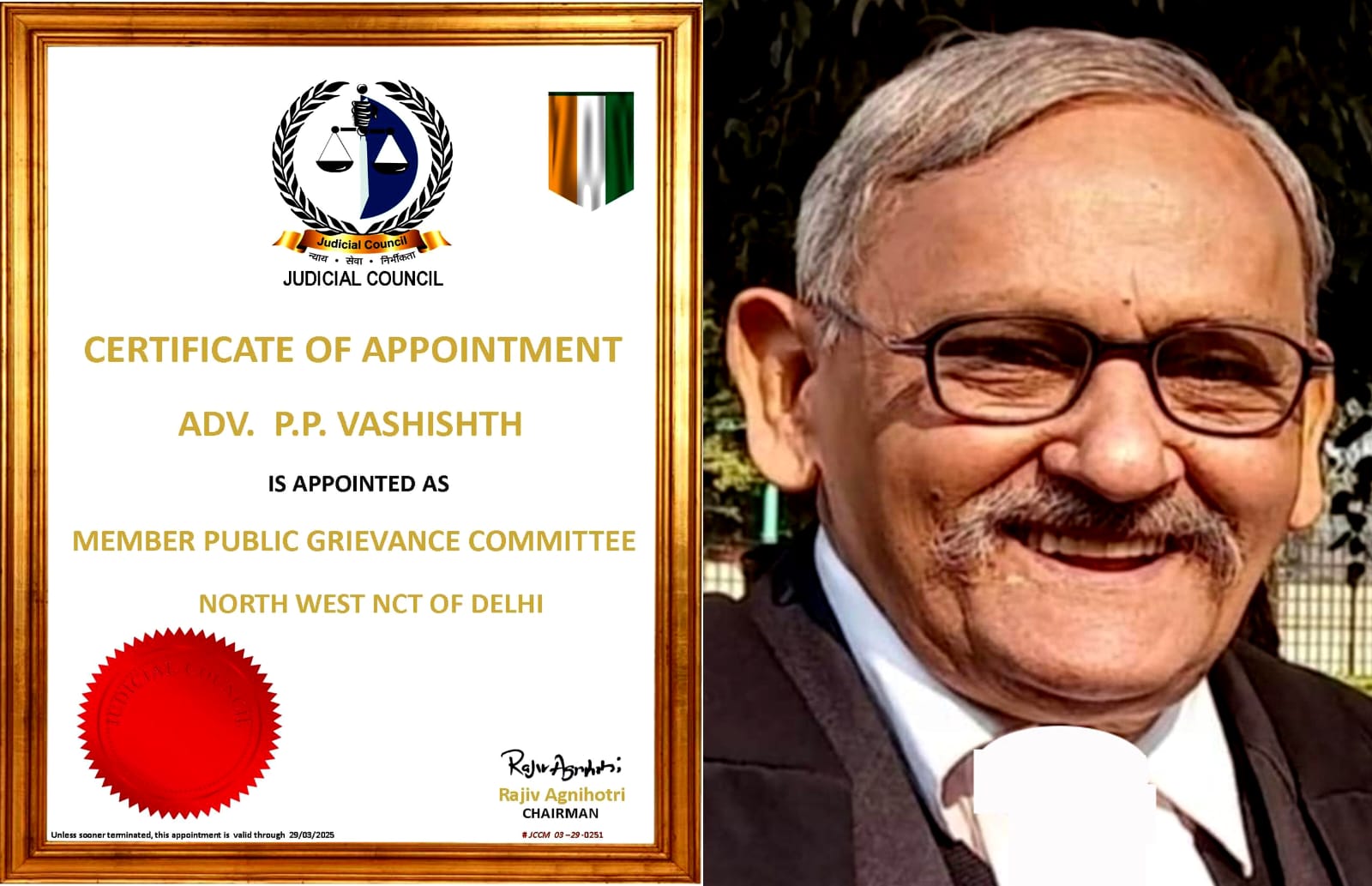 WhatsApp Image 2025-04-06 at 7.53.53 PM