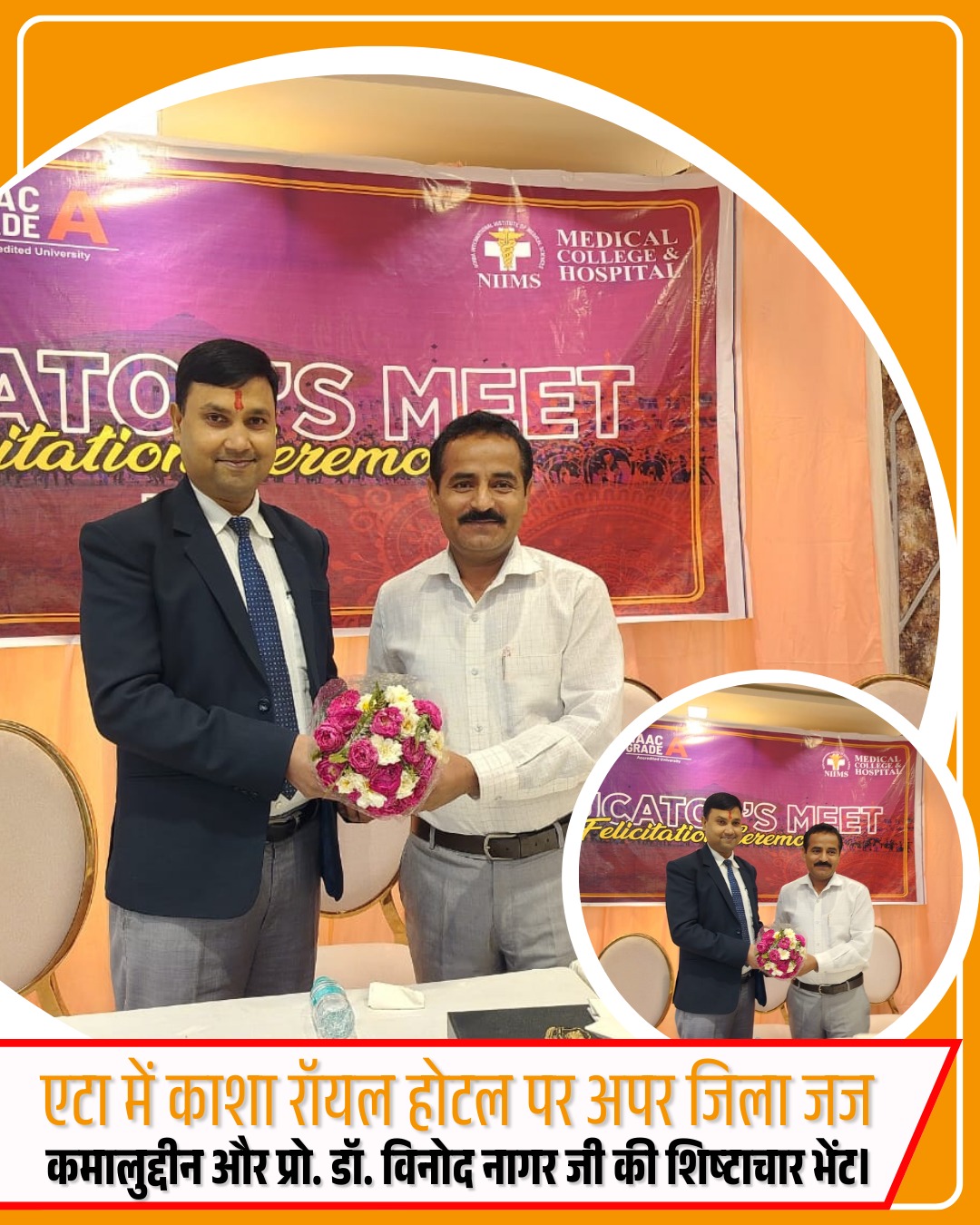 WhatsApp Image 2025-04-29 at 3.57.59 PM