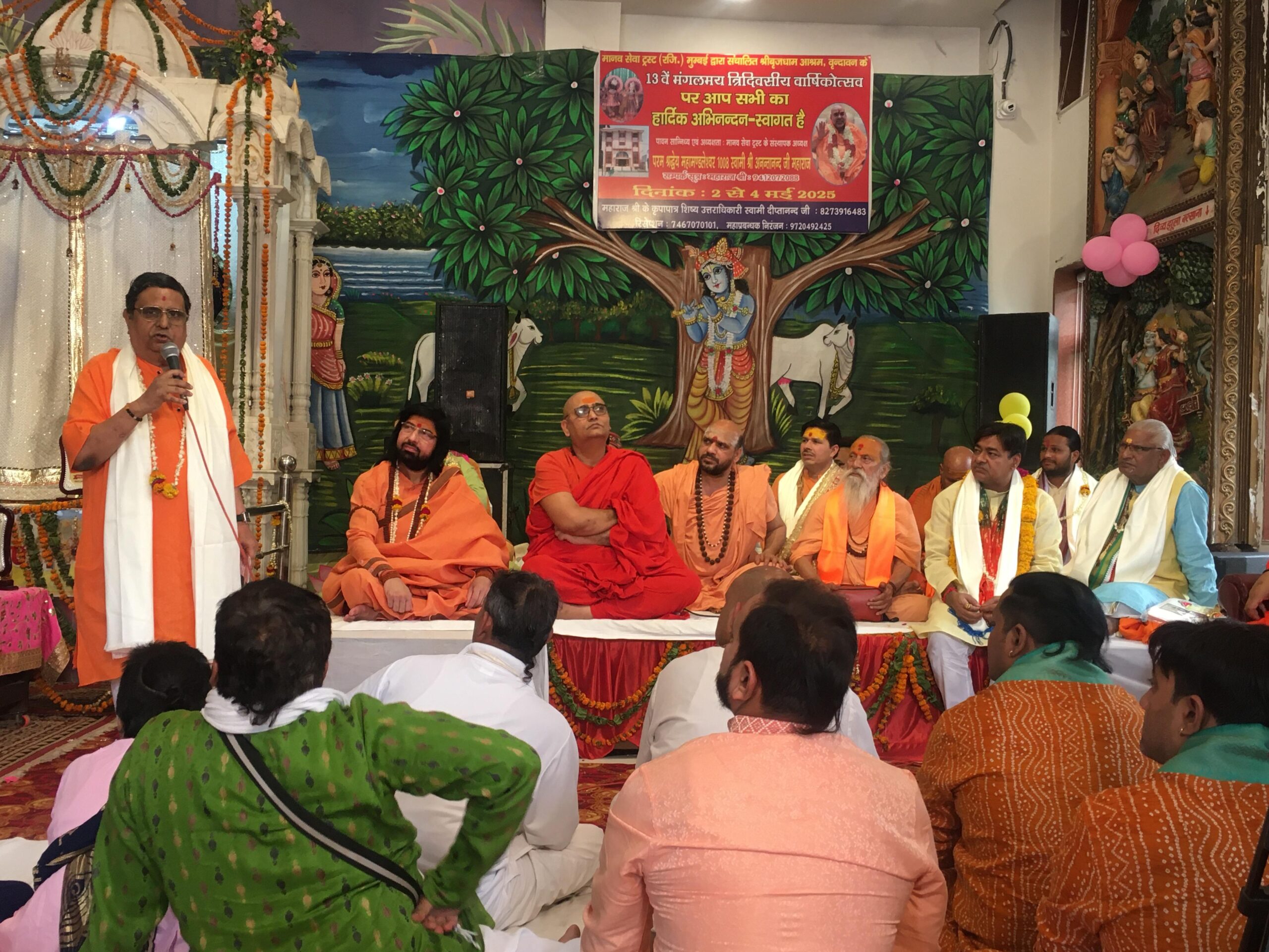 WhatsApp Image 2025-05-05 at 6.50.31 AM