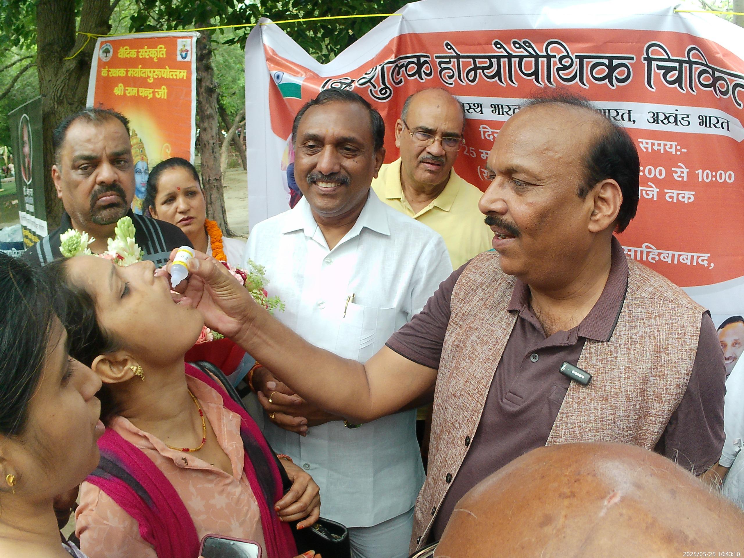 WhatsApp Image 2025-05-25 at 8.55.26 PM