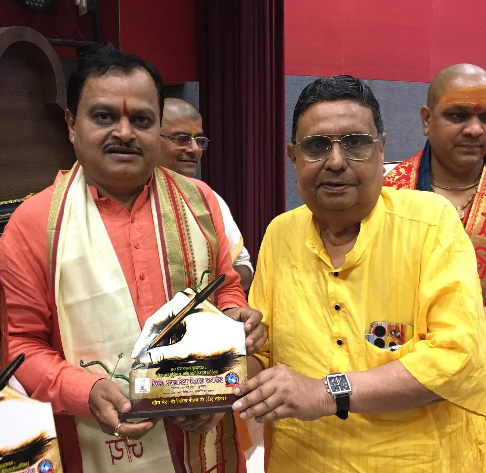 WhatsApp Image 2025-06-01 at 8.12.42 PM