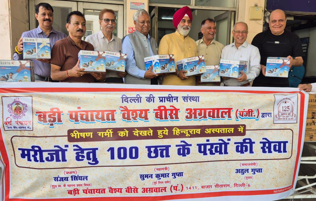 WhatsApp Image 2025-06-12 at 2.20.26 PM