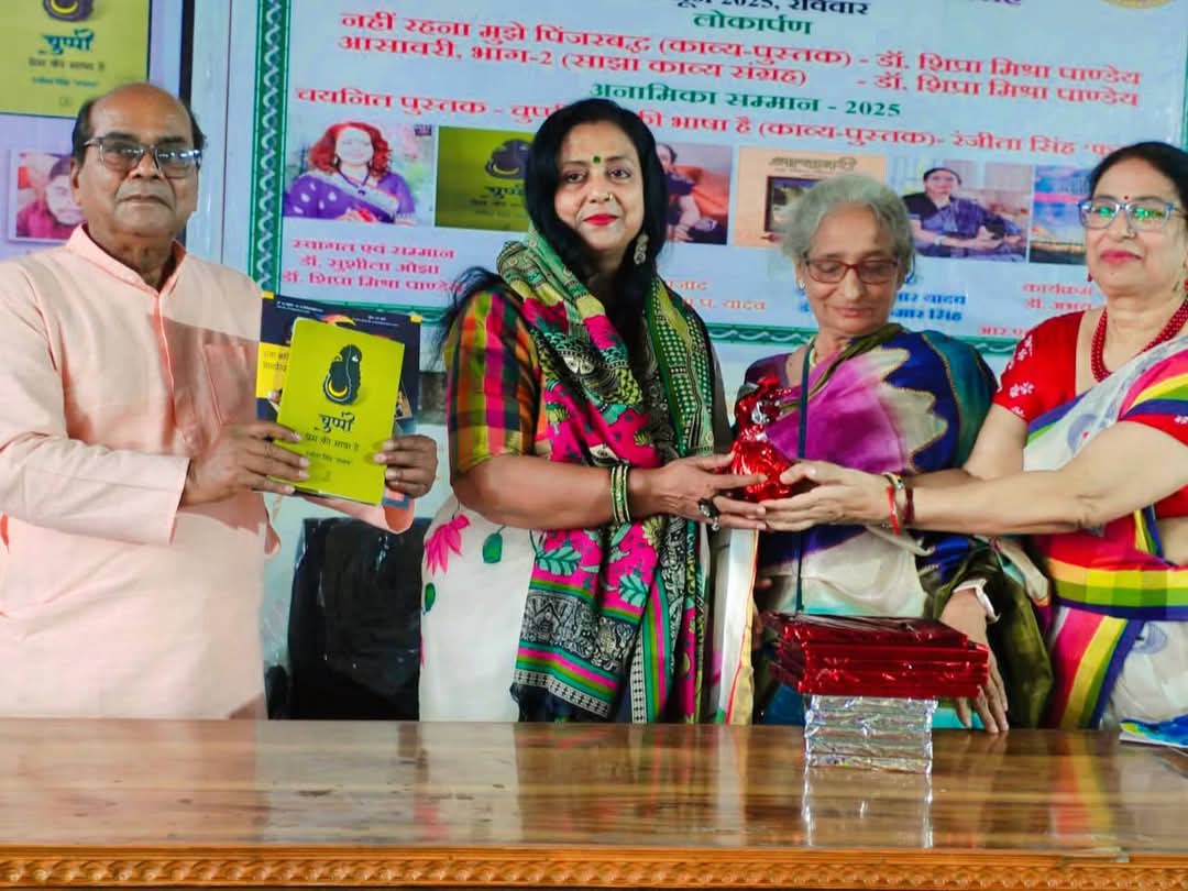 WhatsApp Image 2025-06-17 at 6.15.32 PM