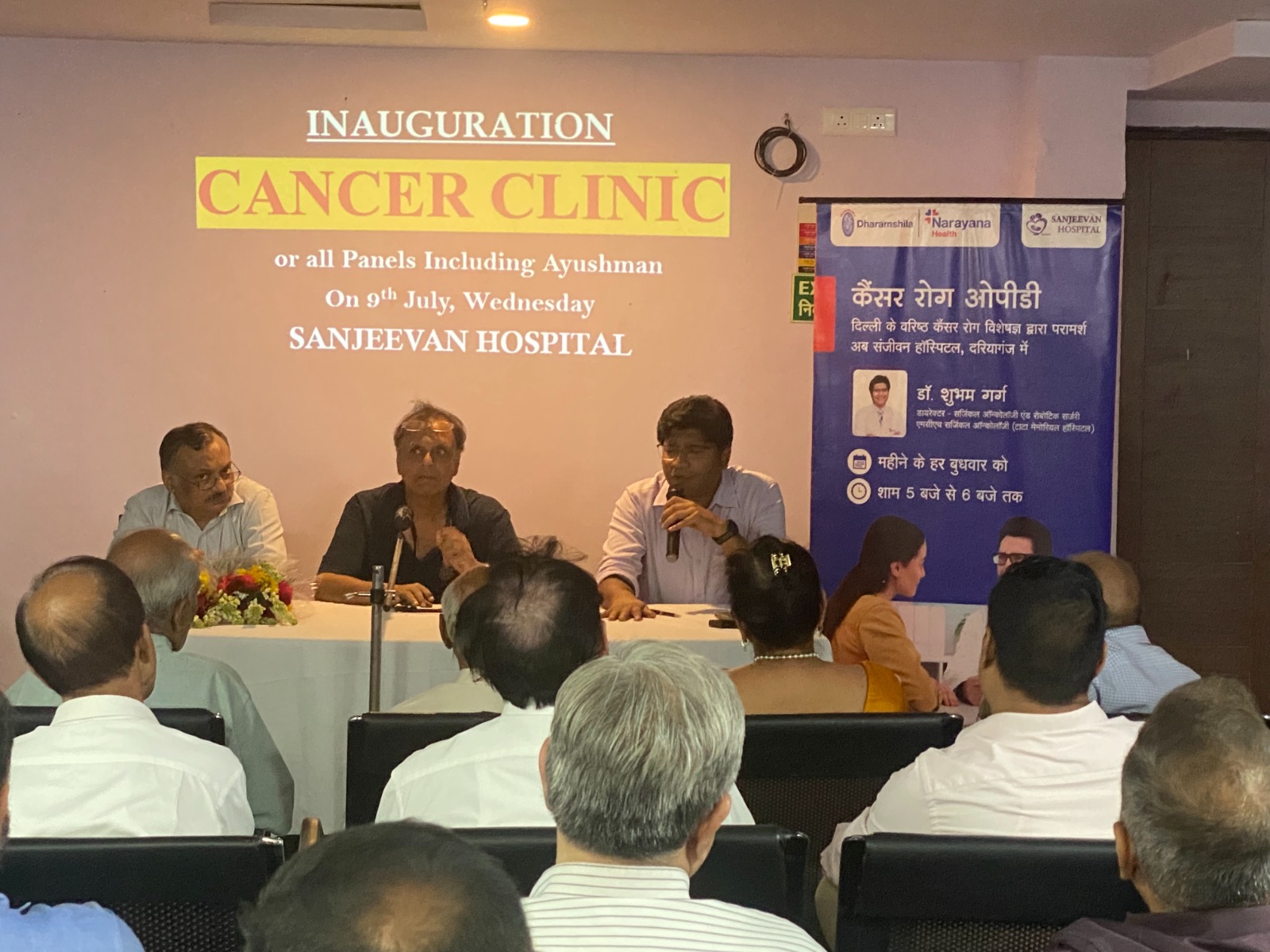 WhatsApp Image 2025-07-09 at 8.09.23 PM