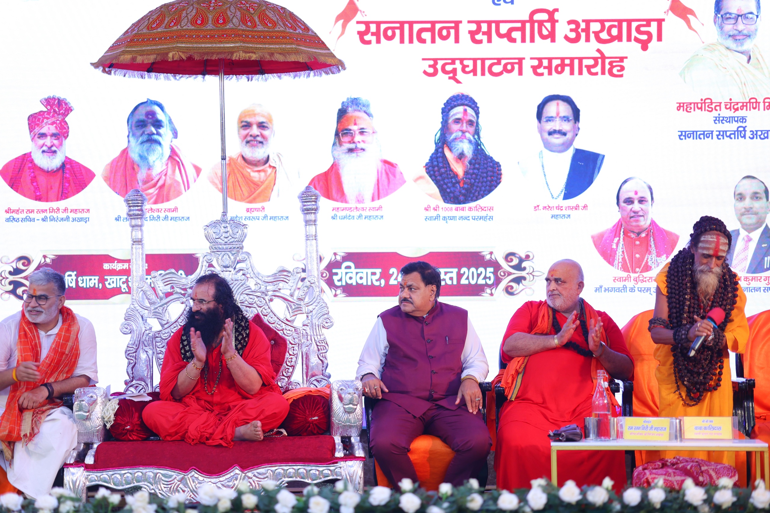 WhatsApp Image 2025-08-25 at 3.10.44 PM