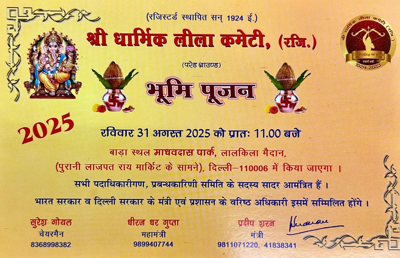 WhatsApp Image 2025-08-26 at 11.28.52 AM