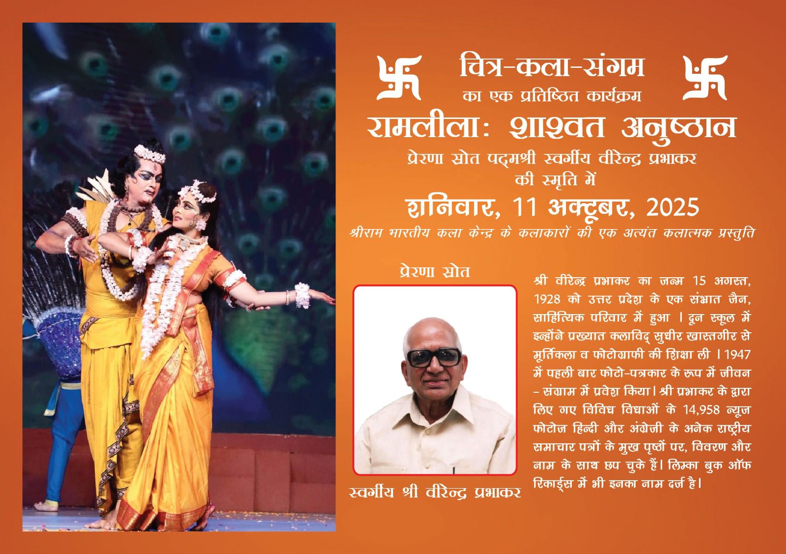 WhatsApp Image 2025-10-05 at 10.49.44 PM