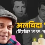 Dharmendra-Is-No-More-1024x502