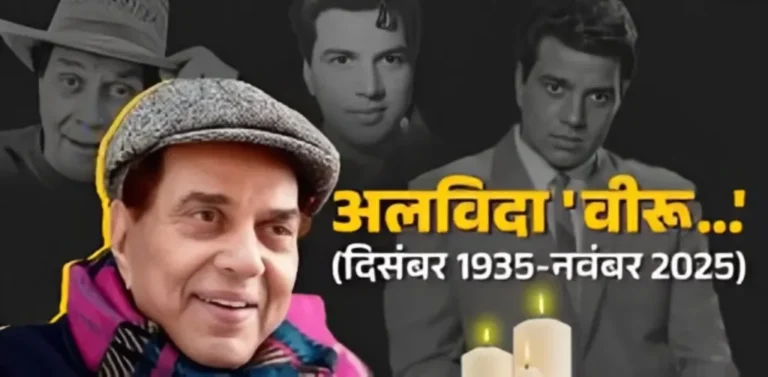 Dharmendra-Is-No-More-1024x502