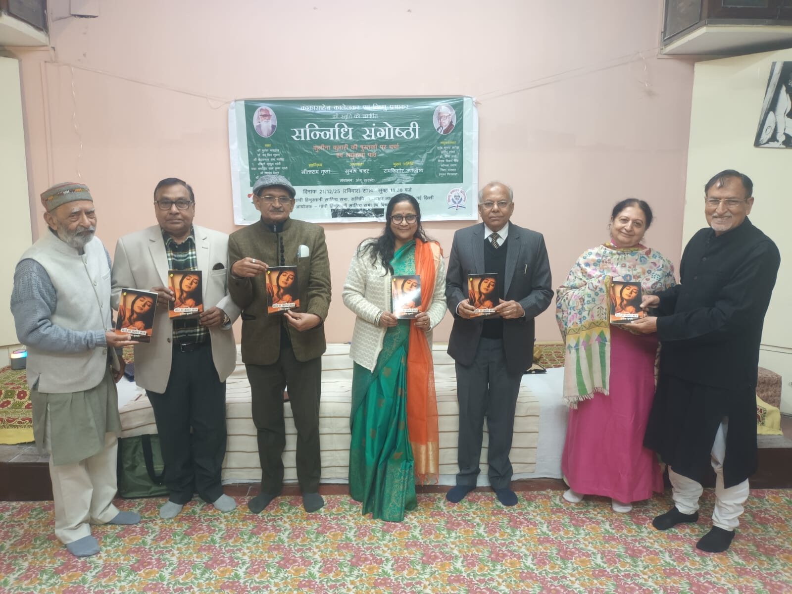 WhatsApp Image 2025-12-23 at 11.54.18 PM