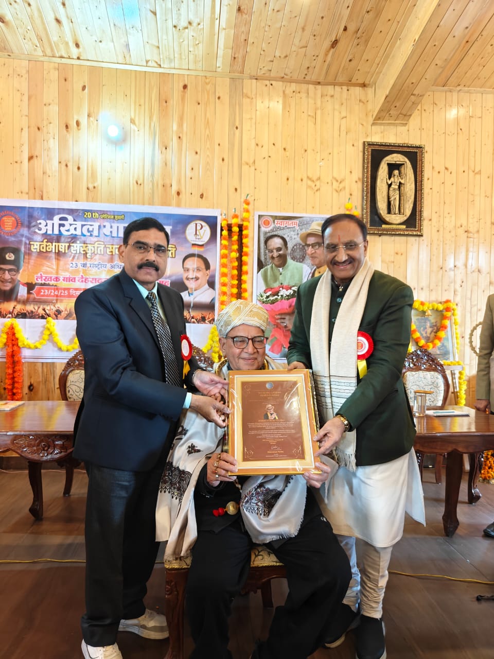 WhatsApp Image 2025-12-27 at 8.03.50 PM