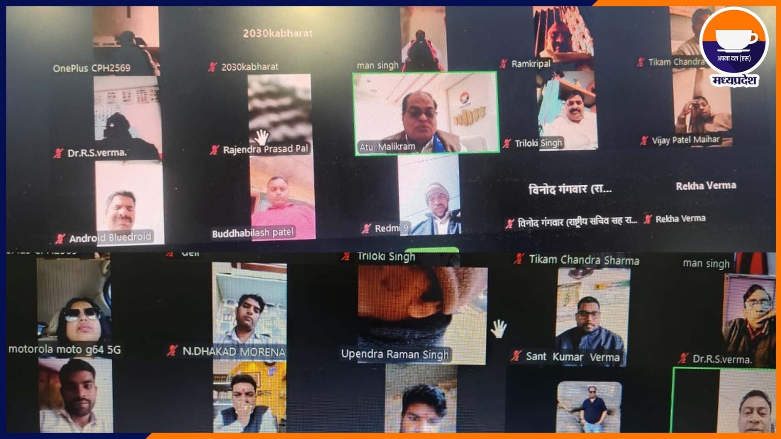 WhatsApp Image 2025-12-30 at 4.08.21 PM