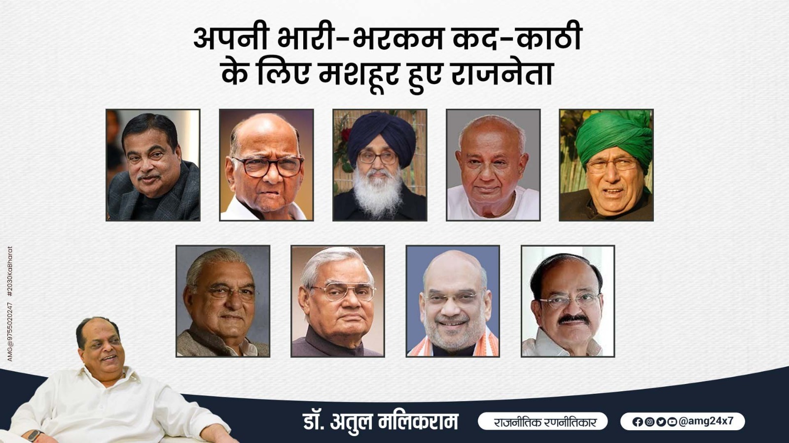 WhatsApp Image 2025-12-30 at 6.22.07 PM