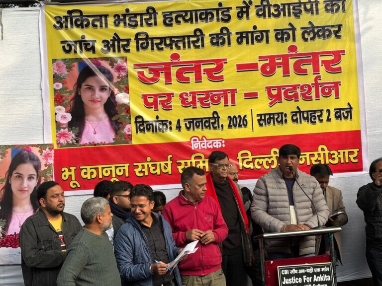 WhatsApp Image 2026-01-04 at 8.18.28 PM