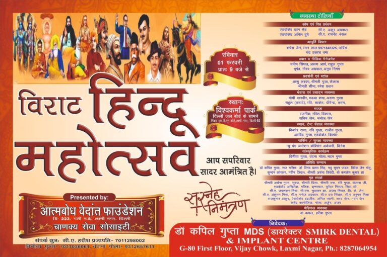 WhatsApp Image 2026-01-29 at 6.55.58 PM