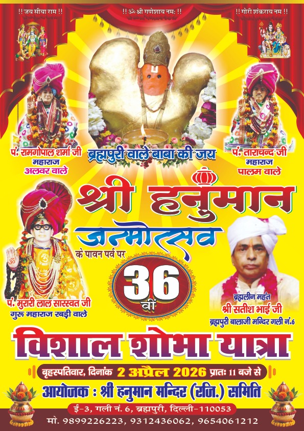 WhatsApp Image 2026-04-01 at 1.44.27 PM