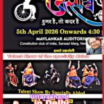 WhatsApp Image 2026-04-03 at 7.26.10 PM (1)