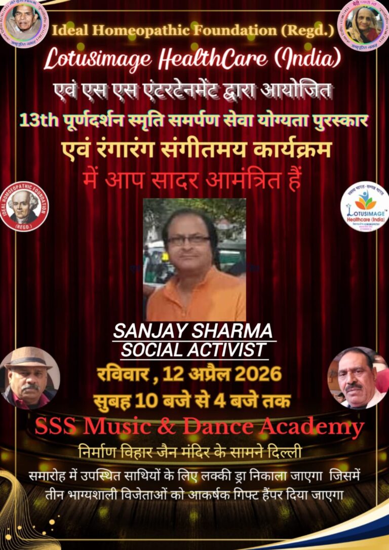 WhatsApp Image 2026-04-06 at 1.02.29 PM