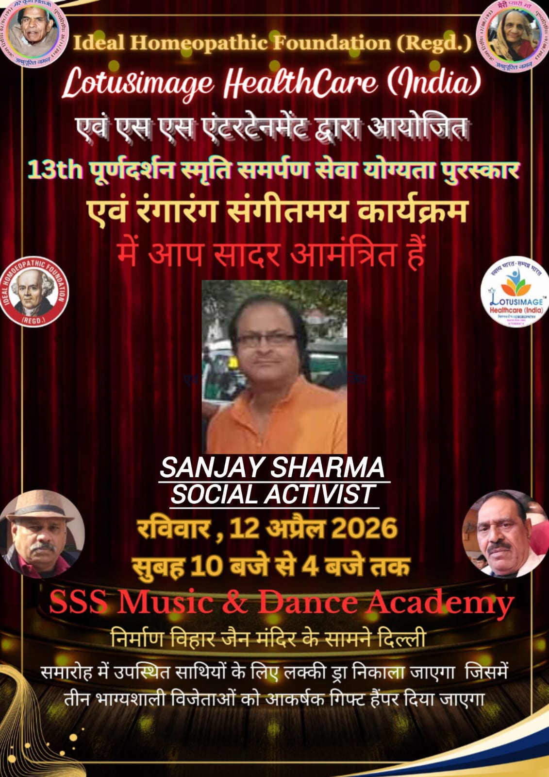 WhatsApp Image 2026-04-06 at 1.02.29 PM