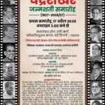 WhatsApp Image 2026-04-09 at 5.07.51 AM