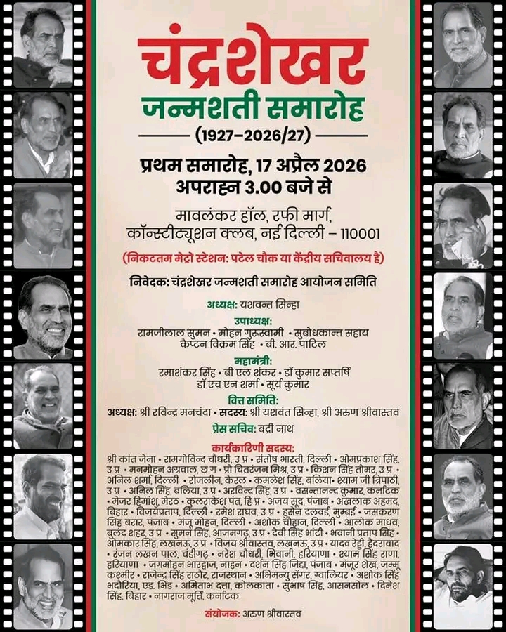 WhatsApp Image 2026-04-09 at 5.07.51 AM