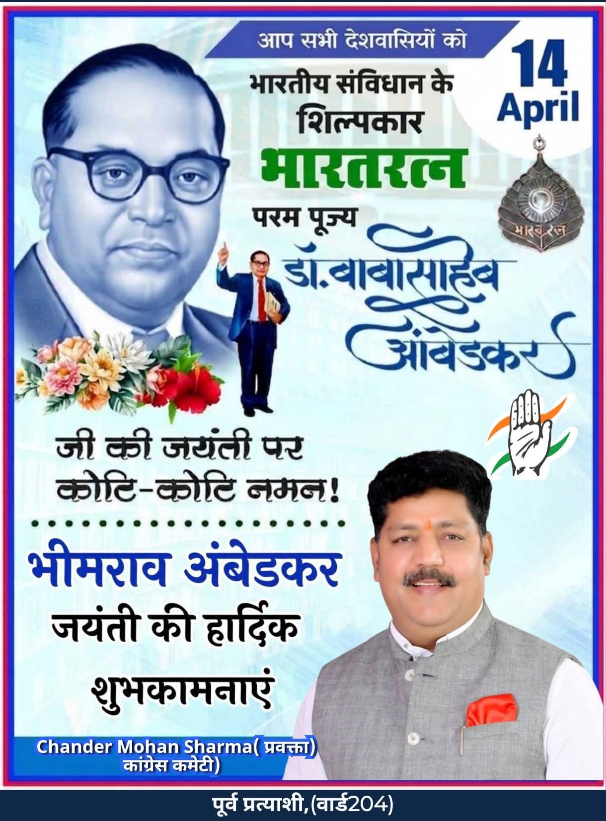 WhatsApp Image 2026-04-14 at 11.23.59