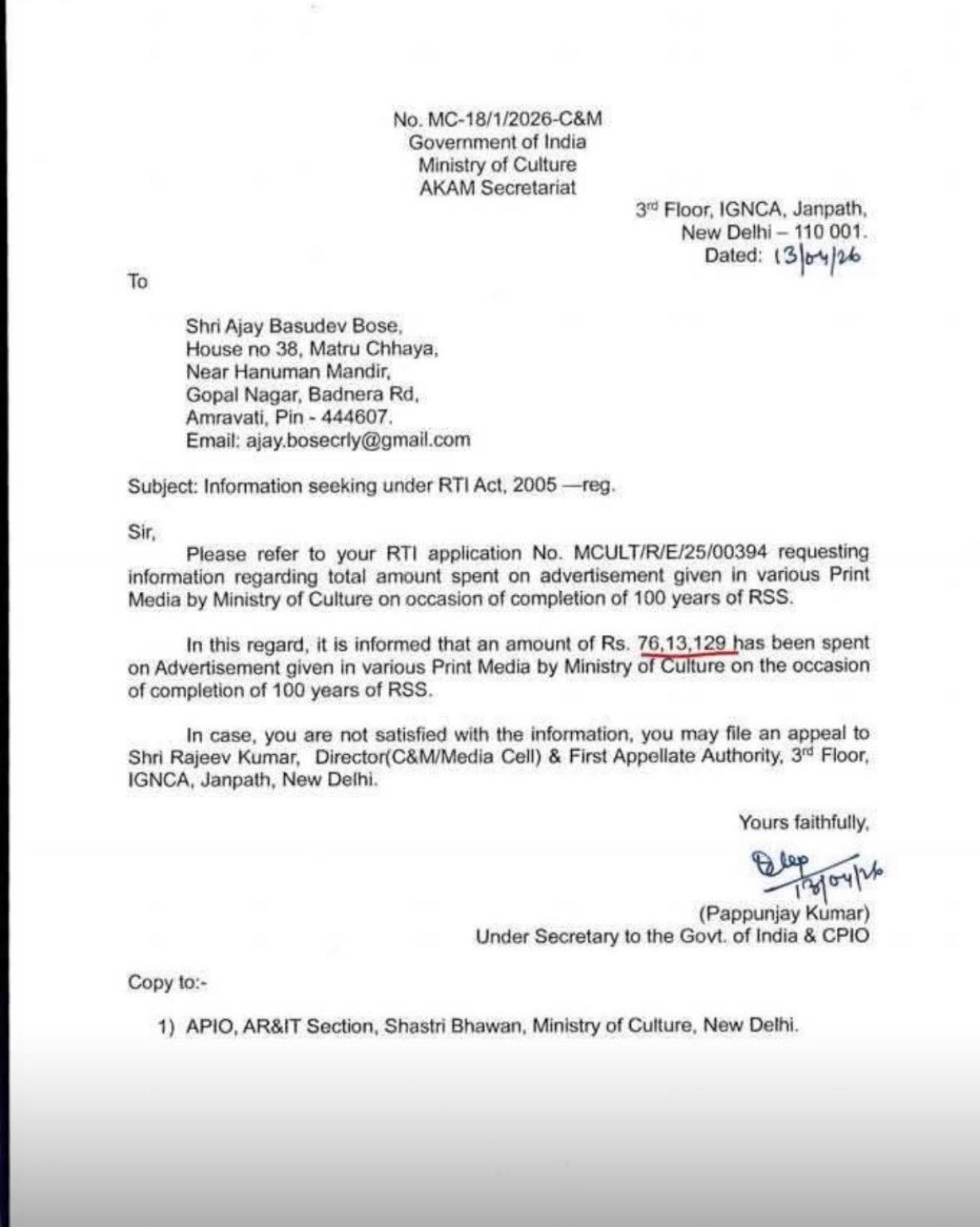 WhatsApp Image 2026-04-16 at 16.23.54