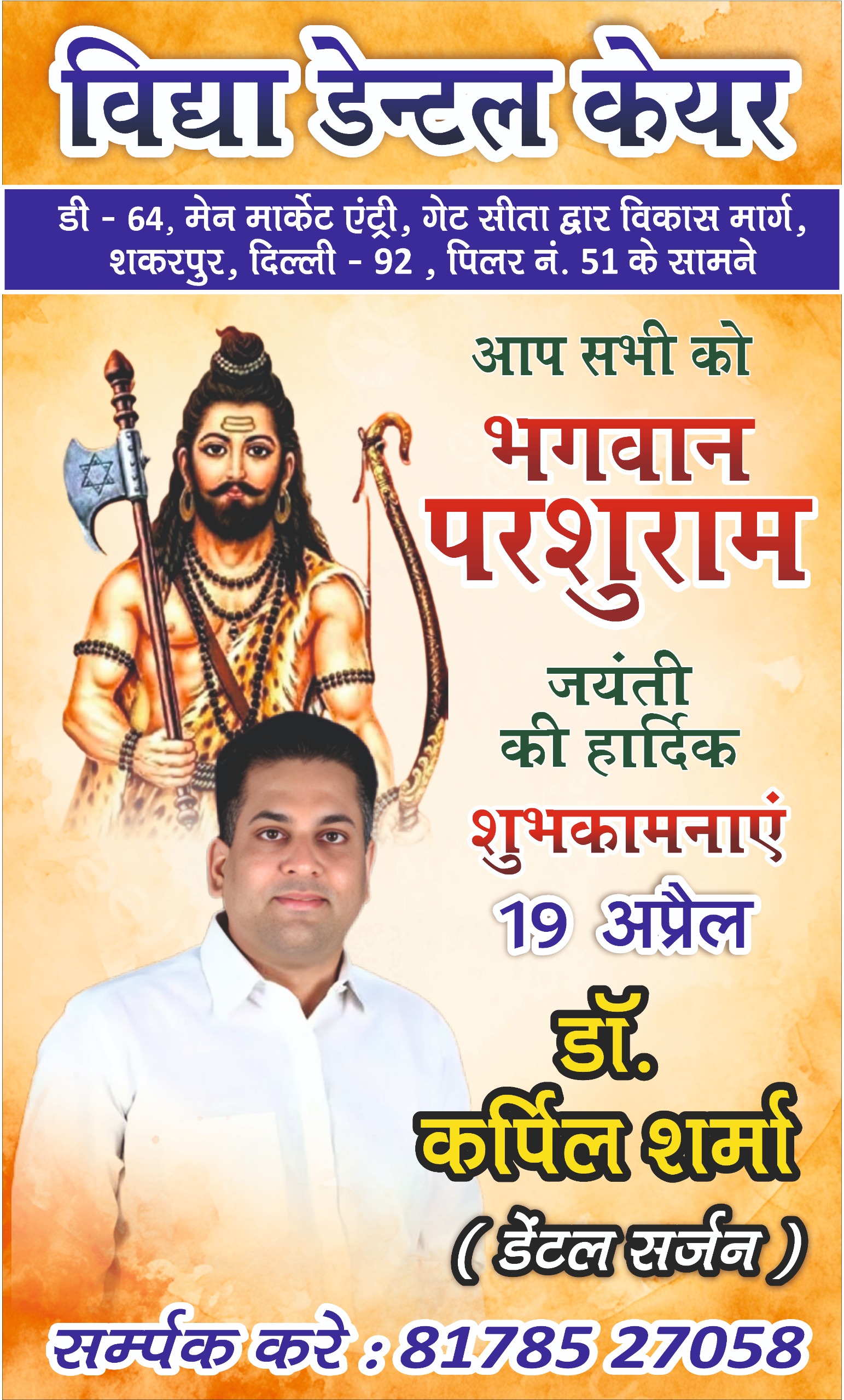 WhatsApp Image 2026-04-18 at 23.01.14