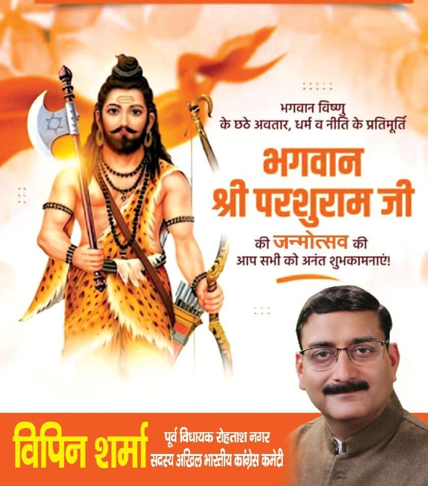 WhatsApp Image 2026-04-19 at 12.43.53