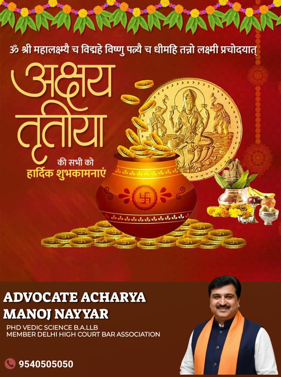 WhatsApp Image 2026-04-19 at 14.32.13