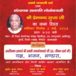 WhatsApp Image 2026-04-28 at 08.30.34