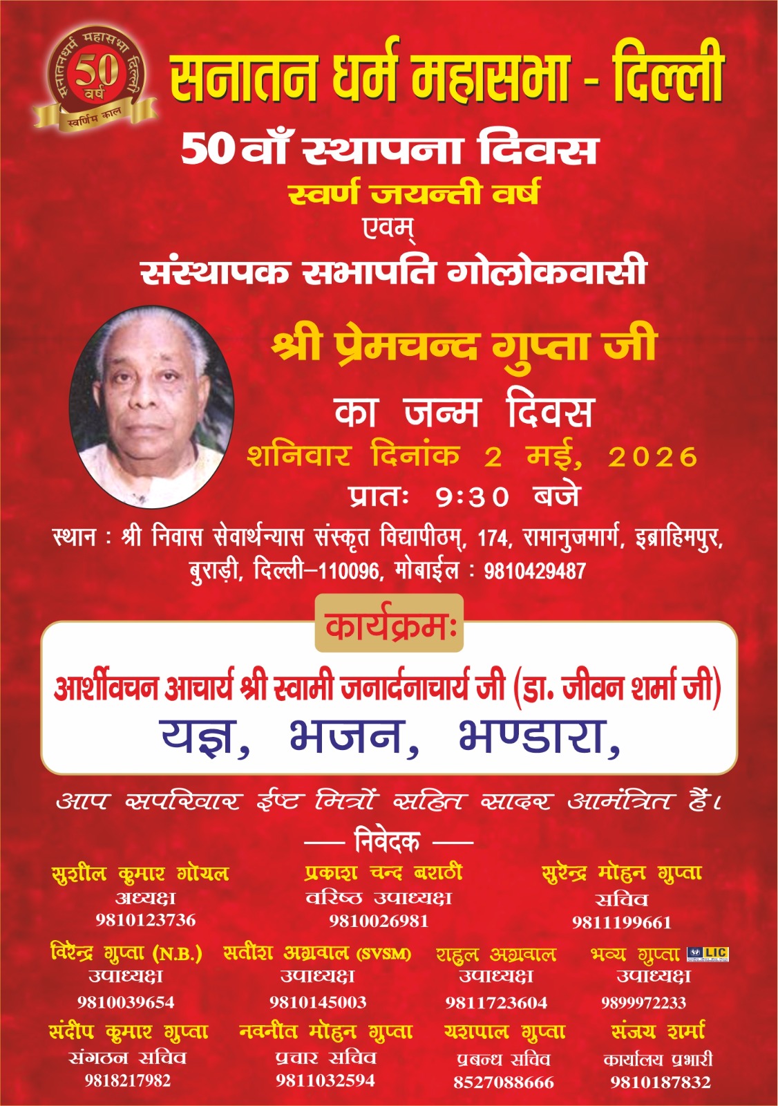 WhatsApp Image 2026-04-28 at 08.30.34