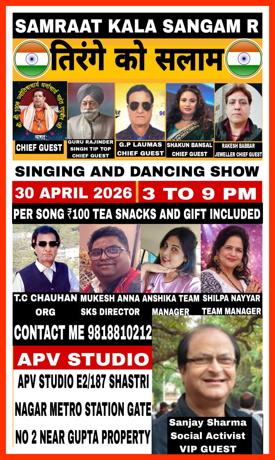 WhatsApp Image 2026-04-28 at 08.37.35