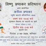 WhatsApp Image 2026-04-29 at 14.22.35 (1)