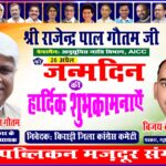 WhatsApp Image 2026-04-29 at 18.37.02