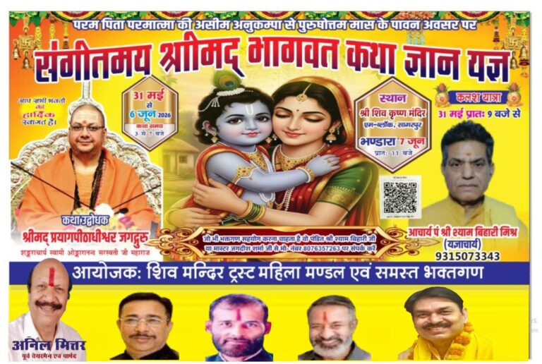 WhatsApp Image 2026-05-20 at 13.45.11 (1)
