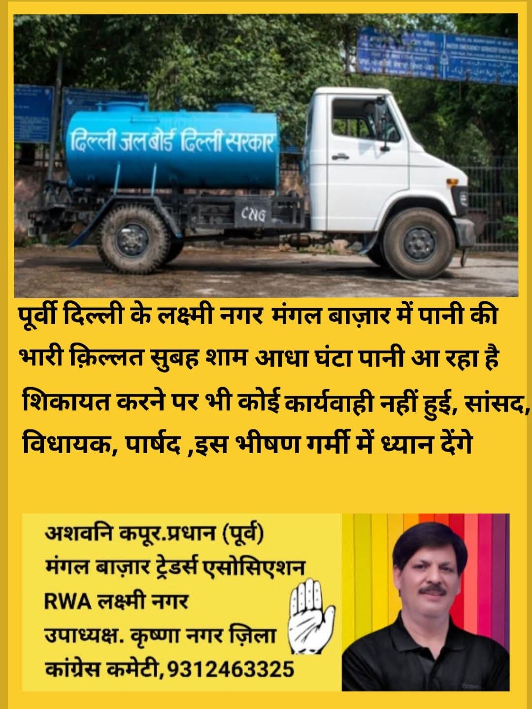 WhatsApp Image 2026-05-25 at 19.15.10