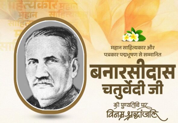 b_chaturvedi