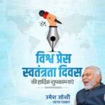 press_12