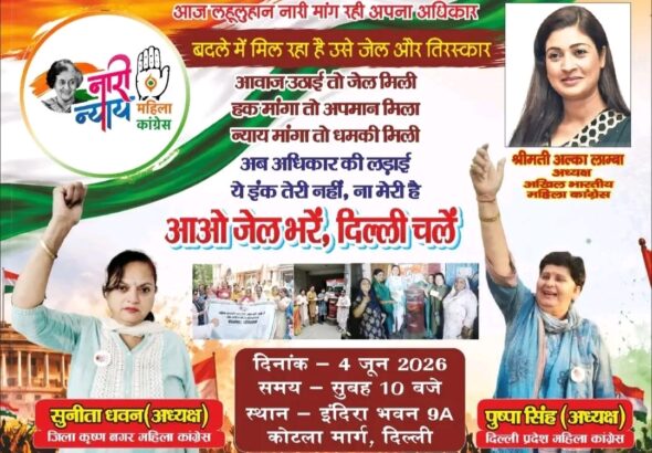 WhatsApp Image 2026-06-03 at 14.18.26