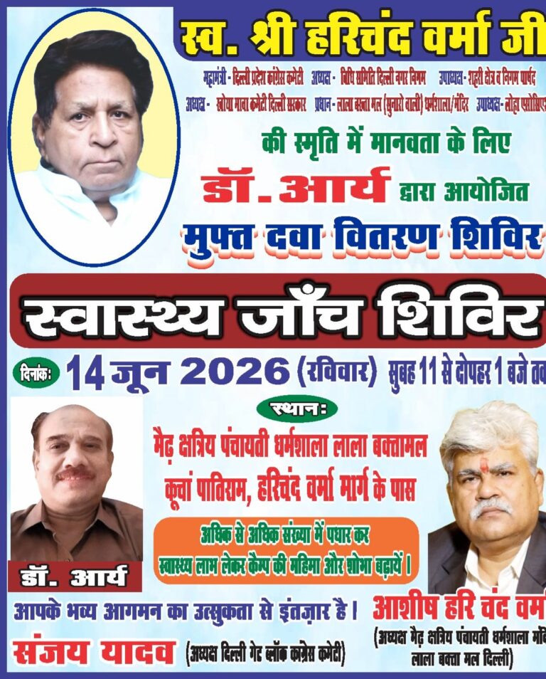 WhatsApp Image 2026-06-10 at 22.55.52