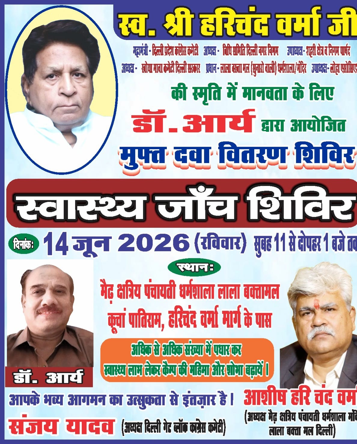 WhatsApp Image 2026-06-10 at 22.55.52