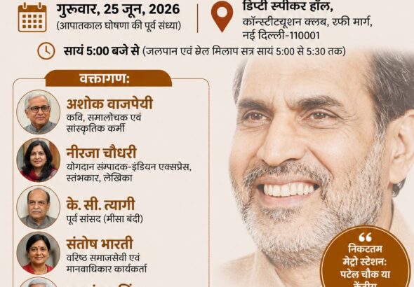 WhatsApp Image 2026-06-17 at 10.25.52