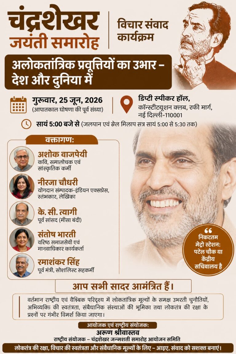 WhatsApp Image 2026-06-17 at 10.25.52