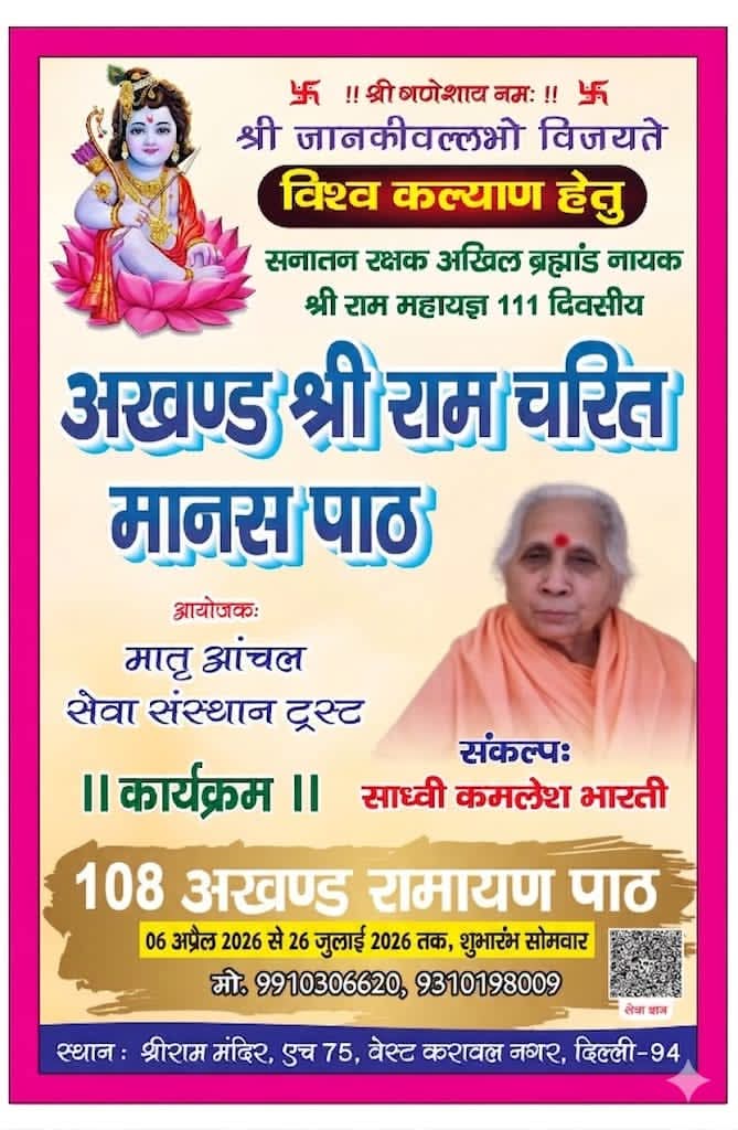 WhatsApp Image 2026-06-28 at 11.59.55 (1)