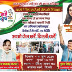 delhi