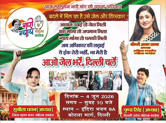 delhi