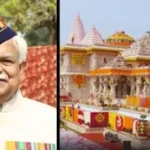 Ram-Mandir-Trust-Retired-Lt-General-Vishnukant-Chaturvedi-1783361128377_m