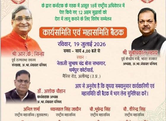 WhatsApp Image 2026-07-12 at 23.11.27